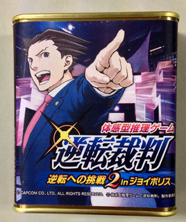 逆転ドロップス.jpg