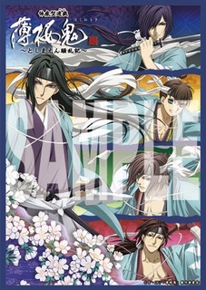 hakuoki_tokuten_poster0423のコピー.jpg