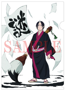 clearfile00.jpg
