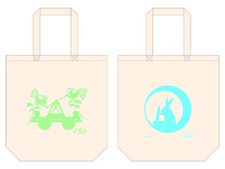 ecobag.jpeg