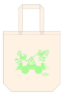 ecobagあの世.jpg