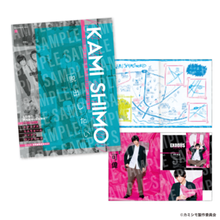 goods_01panf.png