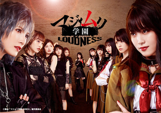 yu}W-LOUDNESS-vzKV_0708.jpg