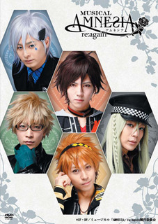 AMNESIA_reジャケット.jpg