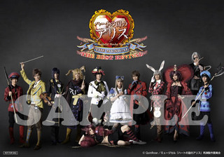 heart_alice_CD特典.jpg