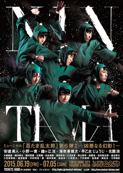 緊急決定！劇場限定販売！ポスター＆雑渡さんパペット販売決定