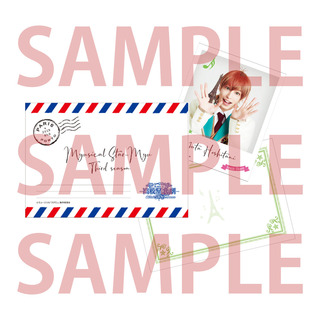_stm3_goods_07_airmail.jpg
